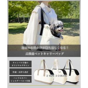 ペット キャリーバッグ 犬 猫 小型犬 キャリ...の詳細画像1