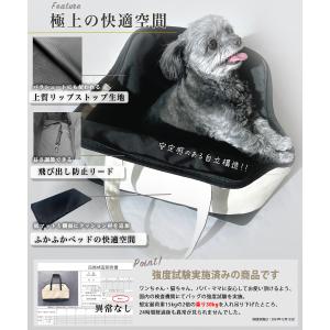 ペット キャリーバッグ 犬 猫 小型犬 キャリ...の詳細画像3