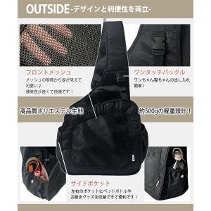 ペットスリング 小型犬 犬 猫 抱っこ紐 スリ...の詳細画像2