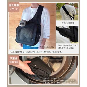 ペットスリング 小型犬 犬 猫 抱っこ紐 スリ...の詳細画像4
