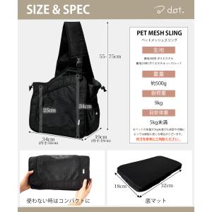 ペットスリング 小型犬 犬 猫 抱っこ紐 スリ...の詳細画像5