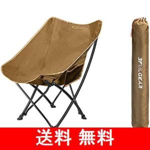 折りたたみチェア 耐荷重120kg 収納バッグつき 折りたたみ椅子 ハンモック アウトドアチェア リラックスチェア キャンプチェア ポータブル 椅子