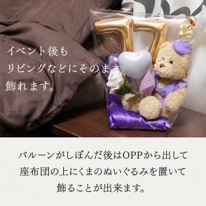 喜寿 お祝い プレゼント 誕生日 77歳 お祝...の詳細画像1