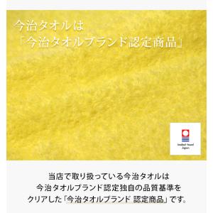 米寿 お祝い プレゼント 誕生日 88歳 今治...の詳細画像2
