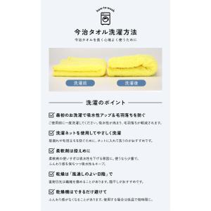 米寿 お祝い プレゼント 誕生日 88歳 今治...の詳細画像4