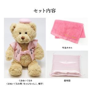 百寿 紀寿 お祝い プレゼント 誕生日 100...の詳細画像5
