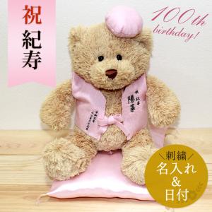 入手困難！【超激レアグッズ】自分ツッコミくま　はれて傘 61ZoTKZNAVL._AC_UL210_SR210,