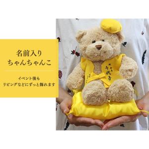 傘寿 お祝い プレゼント 誕生日 80歳 八十...の詳細画像1