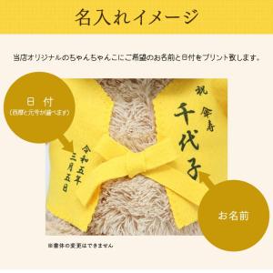 傘寿 お祝い プレゼント 誕生日 80歳 八十...の詳細画像2