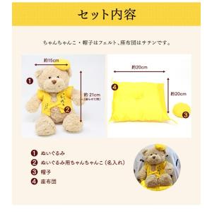 傘寿 お祝い プレゼント 誕生日 80歳 八十...の詳細画像4