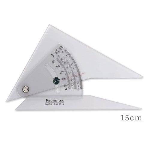 ステッドラー　マルス 勾配三角定規　15cm　15cmX3mm