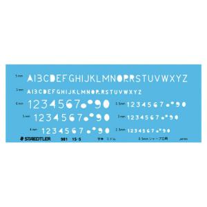 ウチダ テンプレート No.2 英字数字定規 1-843-1002 : Shining Today