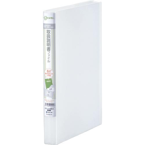 ●キングジム　スキットマン　取扱説明書ファイル（エコノミータイプ）　固定（溶着）式　Ａ４判タテ型　６...