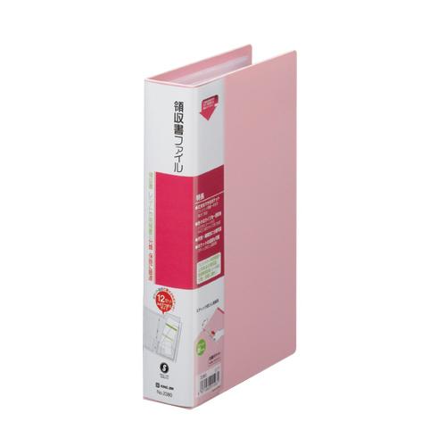 キングジム　スキットマン　領収書ファイル　Ａ４長辺１／３　４穴（ピンク）