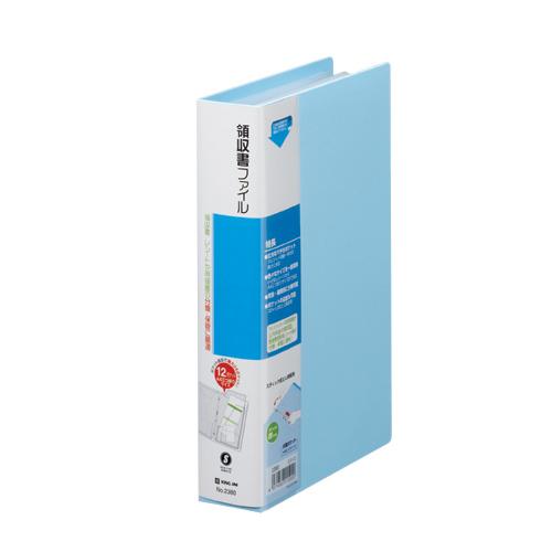 キングジム　スキットマン　領収書ファイル　Ａ４長辺１／３　４穴（水色）