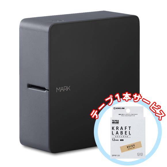 キングジム　どっとカエール限定　スマホ専用　ラベルプリンター　テプラ　ＰＲＯ　クラフトテプラテープ（...