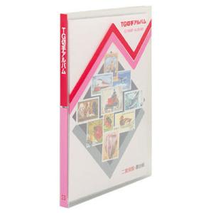 ボストーク ユニ・バインダー 3穴ストックリーフ用 切手アルバム