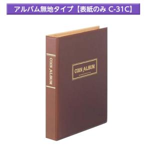 テージー 昭和コインアルバム C-37 : 文具・事務用品のエス・ビ テージー 昭和コインアルバム C-37 : 文具・事務用品のエス・ビ