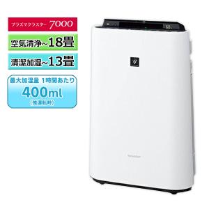 ●シャープ 加湿空気清浄機 プラズマクラスター...の詳細画像1