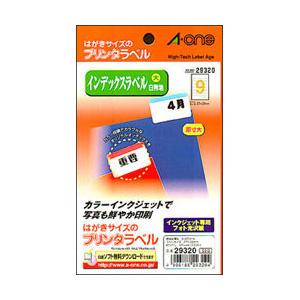 エーワン　はがきサイズのプリンタラベル　インデックスラベル（大）　９面｜dotkae-ru02