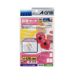 エーワン　はがきサイズのプリンタラベル　お名前シール算数セット