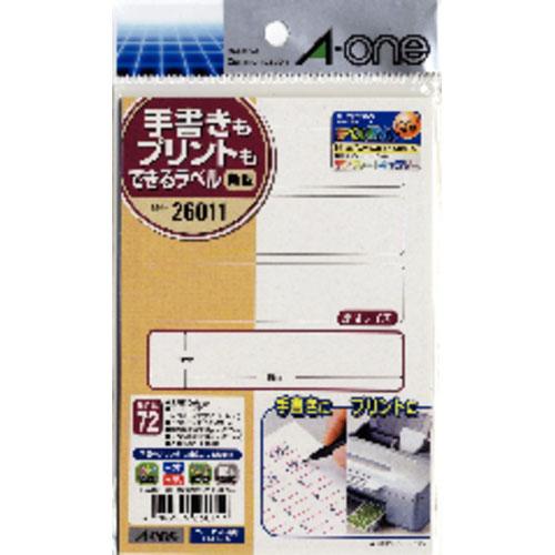エーワン　手書きもプリントもできるラベル　角型６面