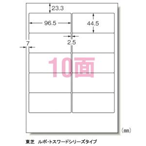 ●エーワン パソコンプリンタ&ワープロラベルシー...の商品画像