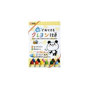 ●サクラクレパス　水でおとせるクレヨン　小学生　工作　図工　くれよん　イラスト　１２色｜dotkae-ru02