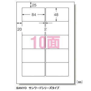 ●エーワン　パソコンプリンタ＆ワープロラベルシール〈プリンタ兼用〉　マット紙（Ａ４判）　１００枚入　規格：Ａ４判１０面
