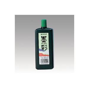 ●フエキ　墨彩