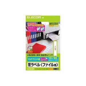 エレコム　Ａ４サイズ　１８×９０ｍｍ　・　３００枚　背ラベル　ファイル用（ホワイト）