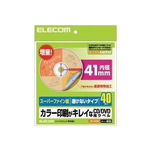 エレコム　ＣＤ／ＤＶＤラベル［スーパーファイン］［内径４１ｍｍ］　４０枚入り（ホワイト）
