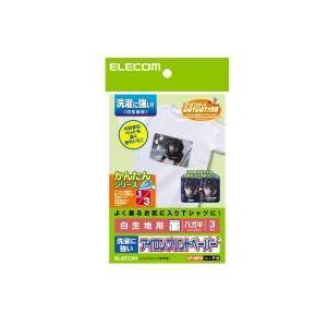 エレコム　アイロンプリントペーパー（洗濯に強い）［白生地用］　はがきサイズ３枚入り