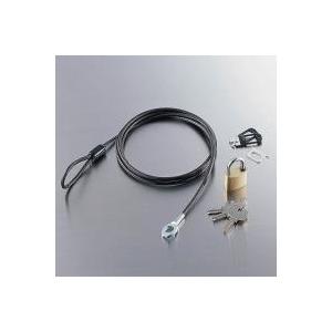 エレコム　セキュリティロック