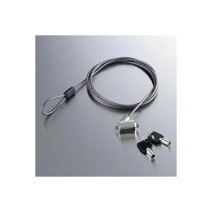 エレコム　セキュリティロック