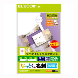 MT-KMN2WNZ エレコム なっとく名刺 ELECOM 厚口