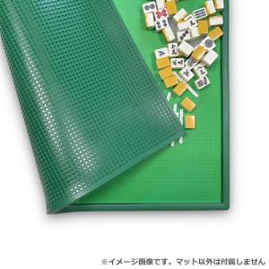 ●ミワックス 麻雀マットの詳細画像1