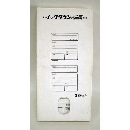 静岡コピーセンター　図面用ラベル　９０ｍｍ角筒専用ラベル（白）