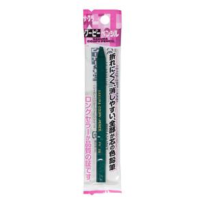 サクラクレパス　クーピー単色フック（ミドリ） 爆買