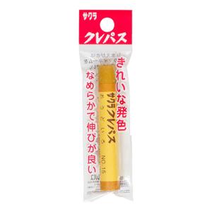 サクラクレパス　クレパス単色フック　おうど色
