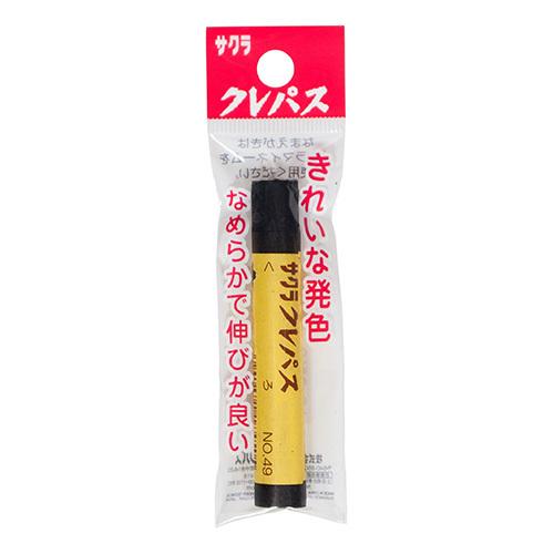 サクラクレパス　クレパス単色フック　くろ