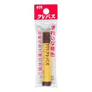 サクラクレパス　クレパス単色フック　こげちゃ