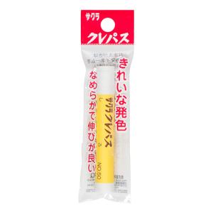 サクラクレパス　クレパス単色フック　しろ 爆買