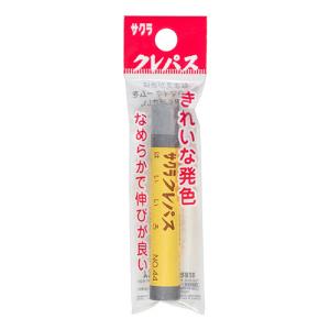 サクラクレパス　クレパス単色フック　灰色