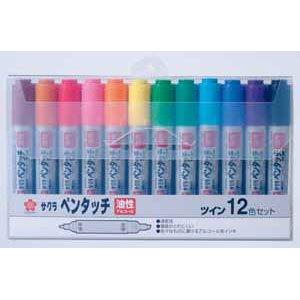 2個までメール便OK】 サクラクレパス ピグマックスツイン [12色セット