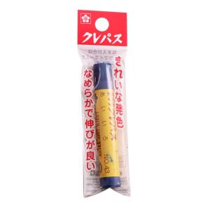 サクラクレパス　クレパス 単色 バラ　藍