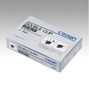 ●クラウン　Ｗクリップ・フラットタイプ　紙箱入　規格：大