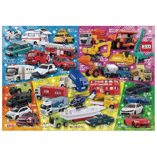 ビバリー　町を走るよ、いろいろなトミカ 80ピース