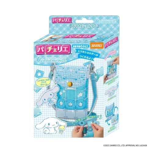 ビバリー　パチェリエ シナモロール スマホショルダー