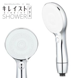 タカギ キレイストシャワーミスト メタリック本体セット : どっと